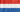 AllWay Netherlands